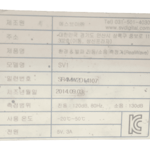 IMG20251111163200-Photoroom